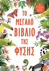 book_cover