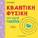 book_cover