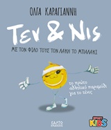 book_cover