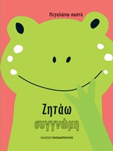 book_cover