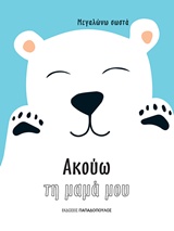 book_cover