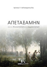 book_cover