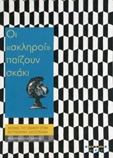 book_cover