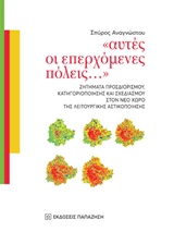 book_cover