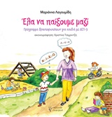 book_cover