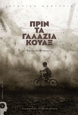 book_cover