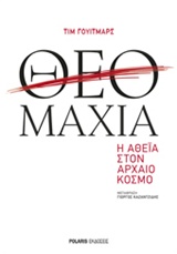 book_cover