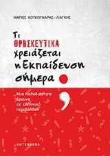book_cover