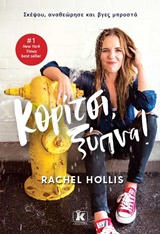 book_cover