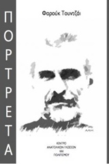 book_cover