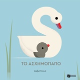 book_cover