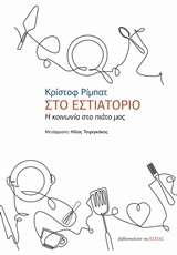 book_cover