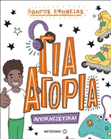 book_cover