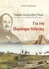 book_cover