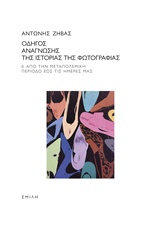 book_cover