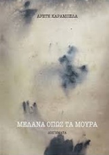 book_cover