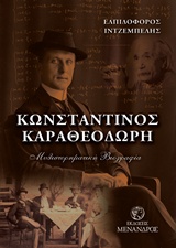 book_cover