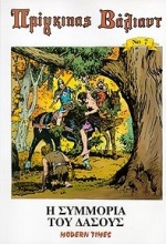 book_cover