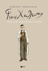 book_cover