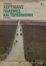 book_cover