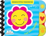 book_cover