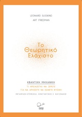 book_cover