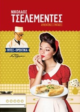book_cover