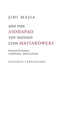 book_cover