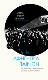 book_cover