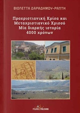book_cover