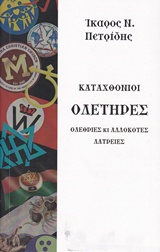 book_cover