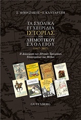 book_cover