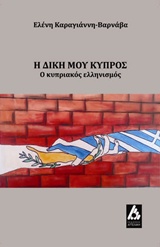 book_cover