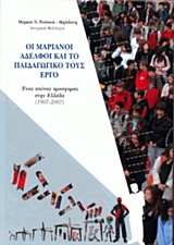 book_cover