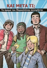 book_cover