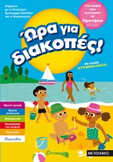 book_cover