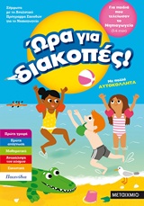 book_cover