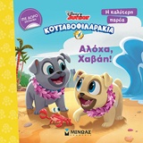 book_cover