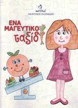 book_cover