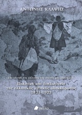 book_cover