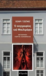 book_cover