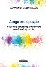 book_cover