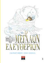 book_cover