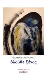 book_cover