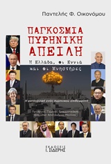book_cover