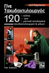 book_cover