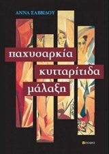 book_cover