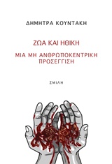 book_cover