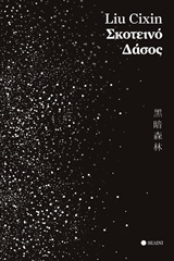 book_cover