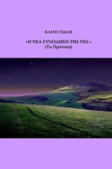 book_cover